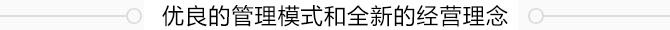 邵陽(yáng)市大通電力設(shè)備制造有限公司_邵陽(yáng)電力設(shè)備|大通電力設(shè)備|輸電線(xiàn)路鐵塔